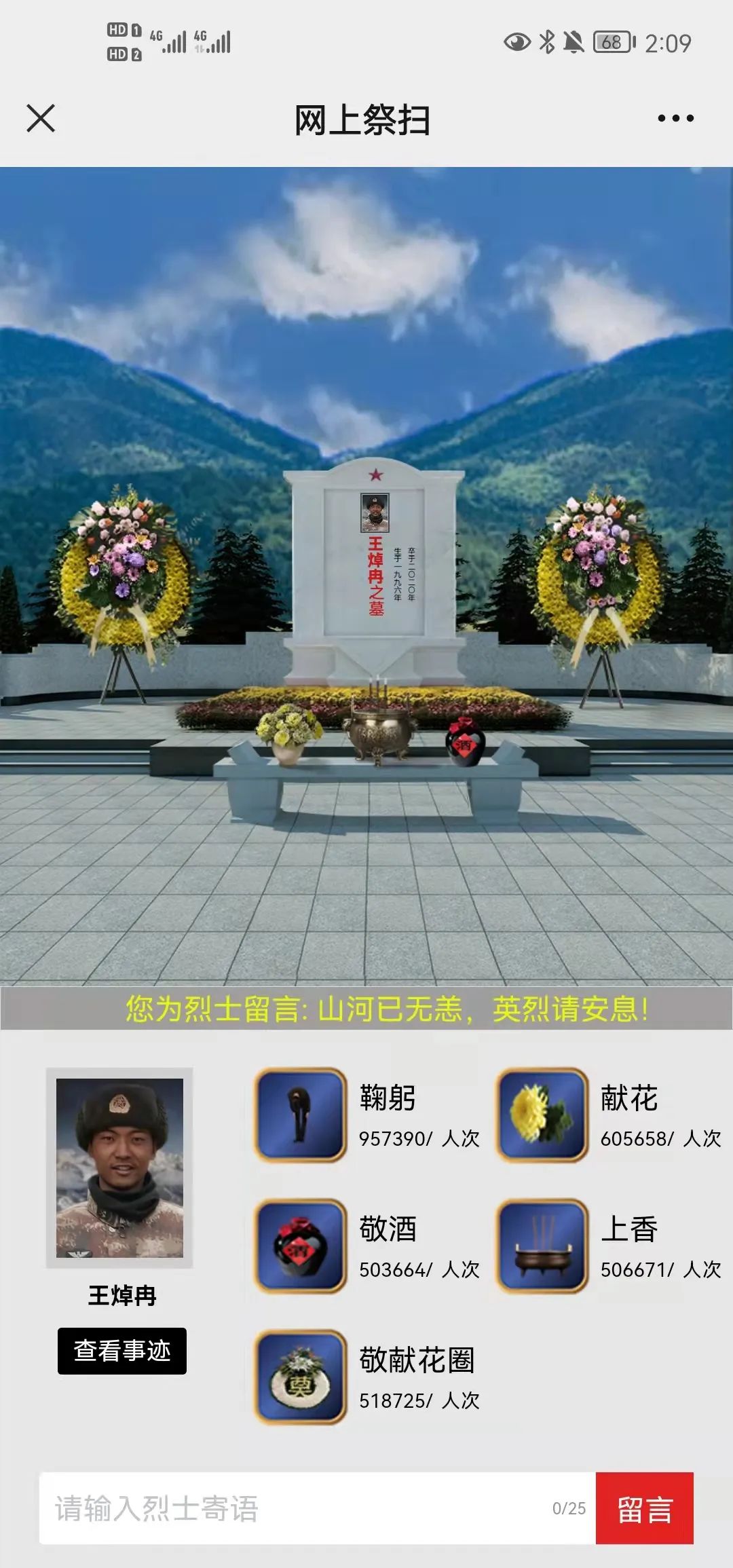 孙文静.jpg 孙文静.jpg