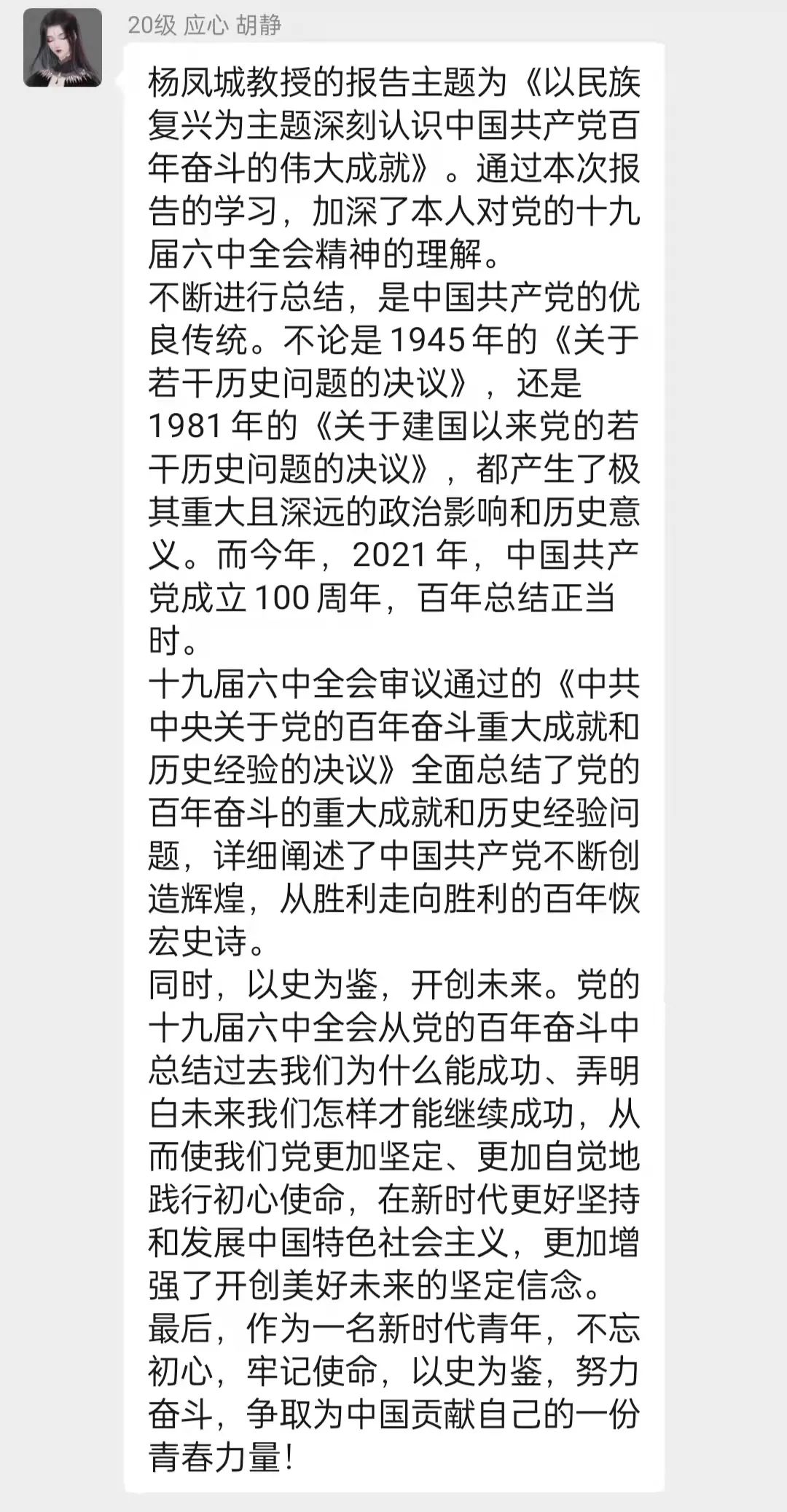 微信图片_20211211111107.jpg 图片