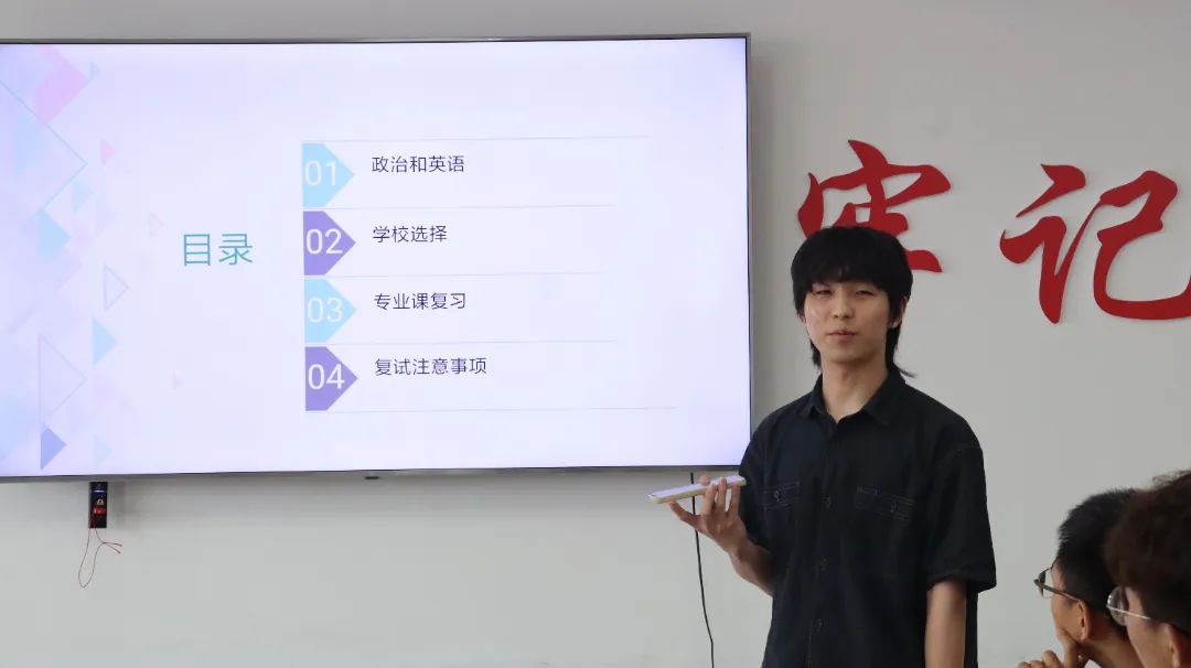 人力分享会4.jpg 图片